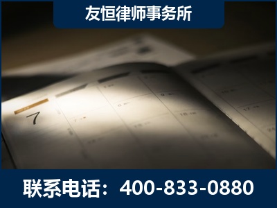 忻州-虚开增值税发票律师