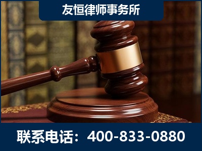忻州-杨凌波律师