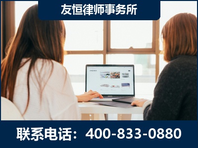忻州-职务犯罪律师