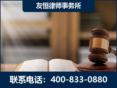 忻州-犯罪律师----郑祥律师