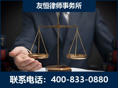 忻州-虚开增值税发票律师----郑祥律师
