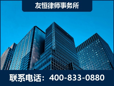 忻州-刑事律师