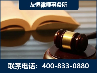 忻州-刑事律师----郑祥律师