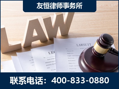 忻州-伪造婚内五百万债务离婚案